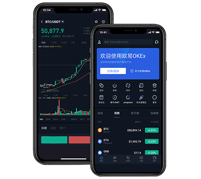 u币交易软件下载最新版安全稳定极速安装指南交易所团队介绍