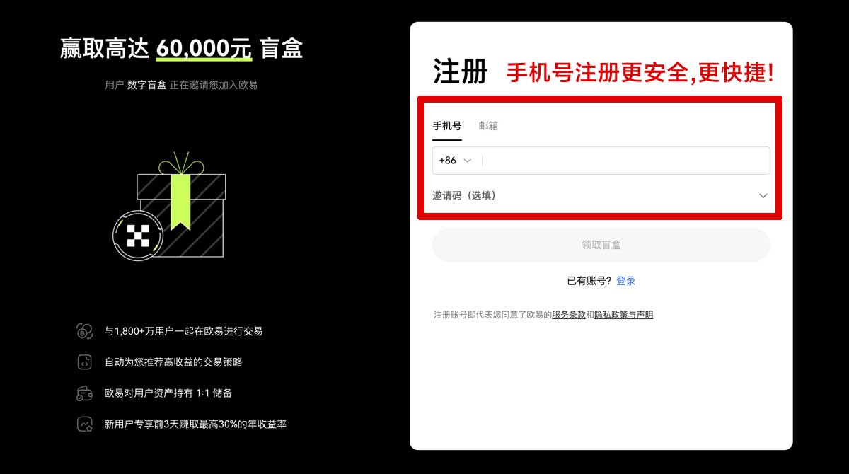 注册u币交易软件下载最新版安全稳定极速安装指南账户步骤
