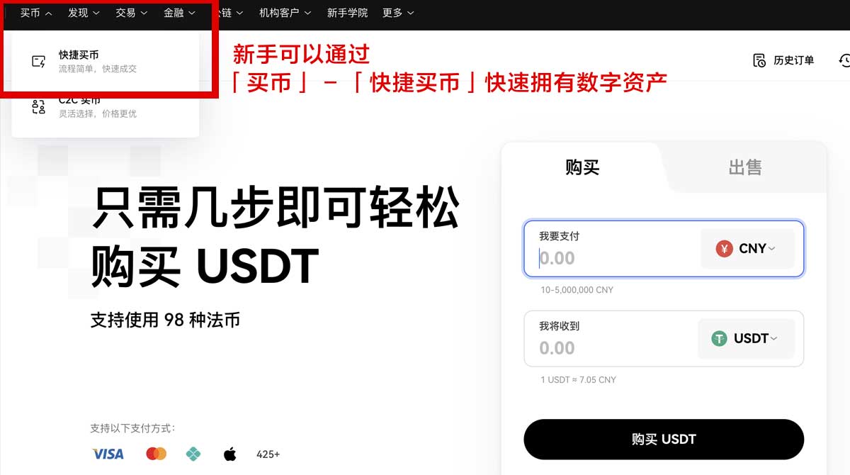 u币交易软件下载最新版安全稳定极速安装指南身份验证流程